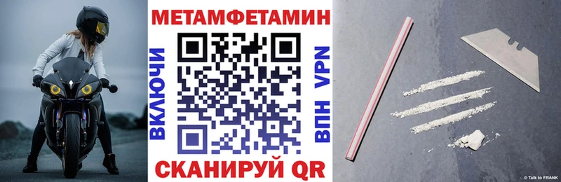 Амфетамин 97%  мориарти какой сайт  Александров 