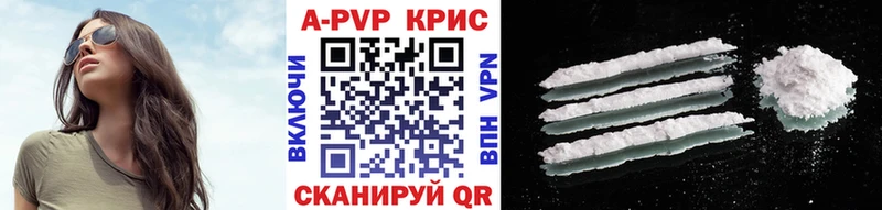 А ПВП СК КРИС  Александров 