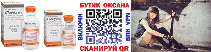 Бутират 1.4BDO  Александров 