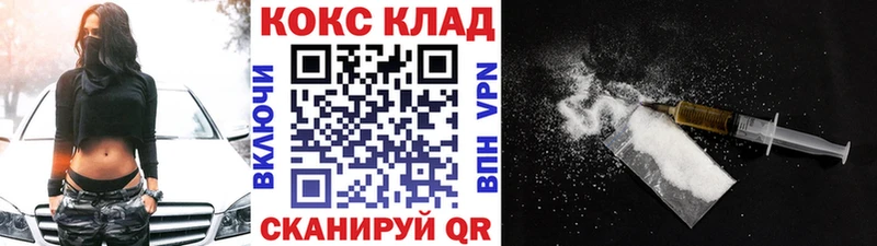 площадка формула  Александров  Cocaine 97% 