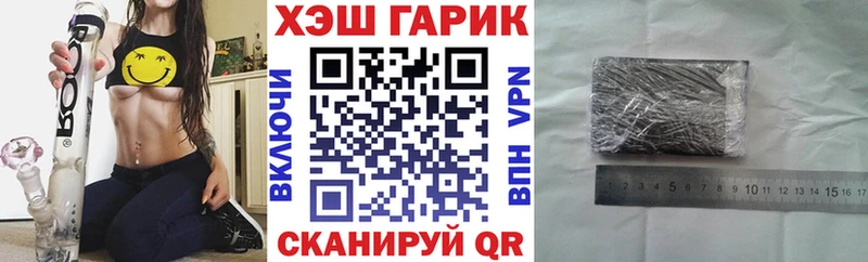 ГАШ Cannabis  Александров 