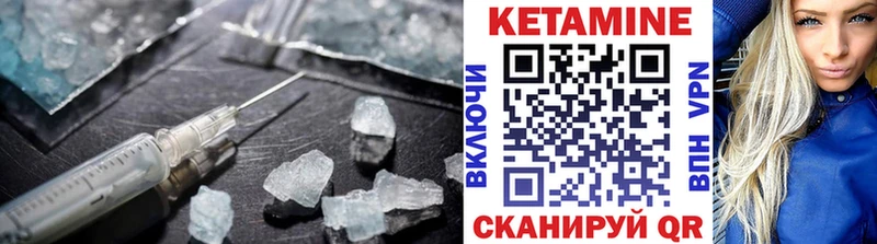 наркотики  Александров  КЕТАМИН VHQ 