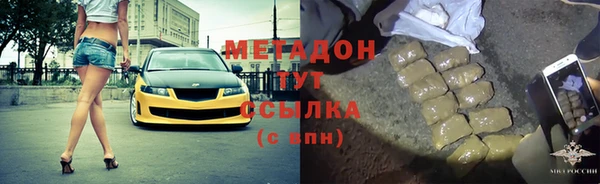 амфетамин Алексеевка