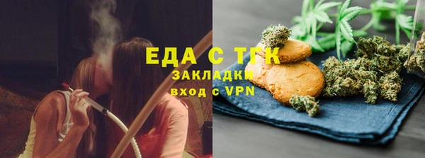 амфетамин Алексеевка