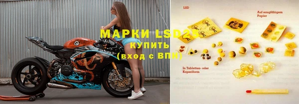 молекула духа Абаза