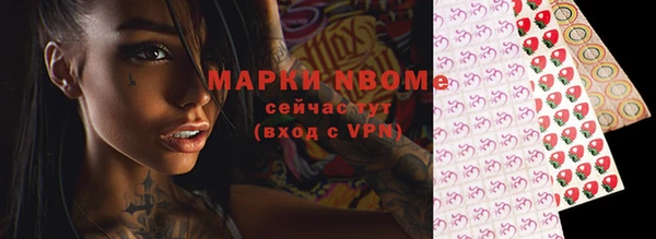 амфетамин Алексеевка