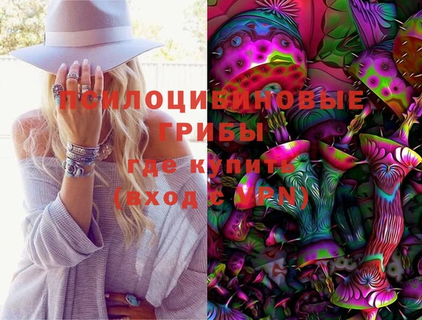 молекула духа Абаза