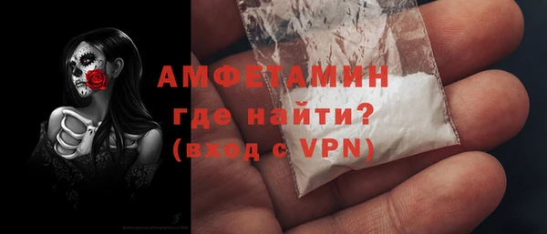 амфетамин Алексеевка