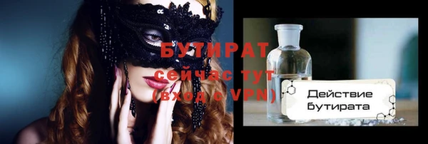 тгк Алексин