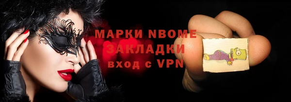 амфетамин Алексеевка