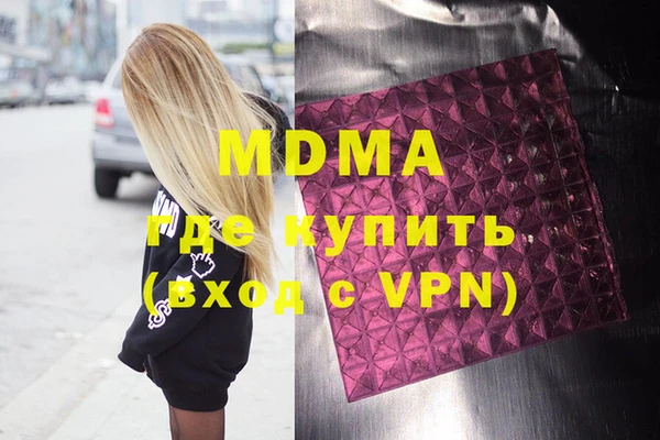 амфетамин Алексеевка