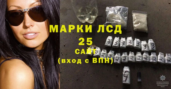 амфетамин Алексеевка