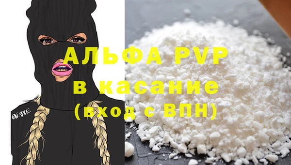 тгк Алексин