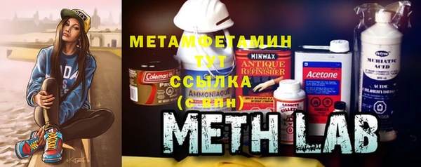 молекула духа Абаза