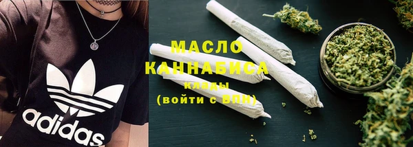 кристаллы Абдулино