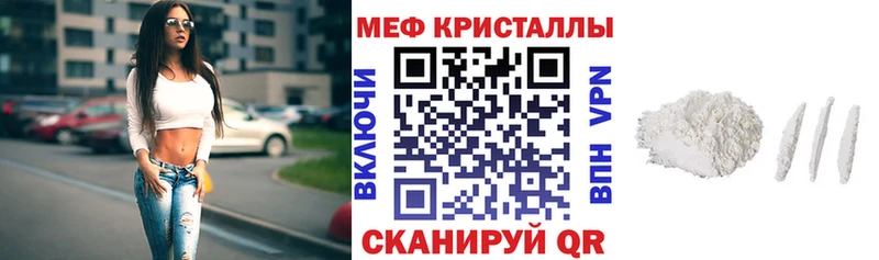 нарко площадка официальный сайт блэк спрут ССЫЛКА Александров МЯУ-МЯУ 4 MMC