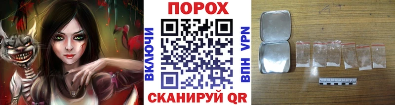 продажа наркотиков kraken МЕТАМФЕТАМИН винт Александров